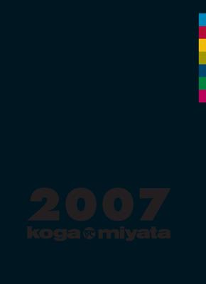 Koga Miyata 2007 Catalog