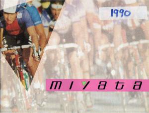 Miyata 1990 Catalog